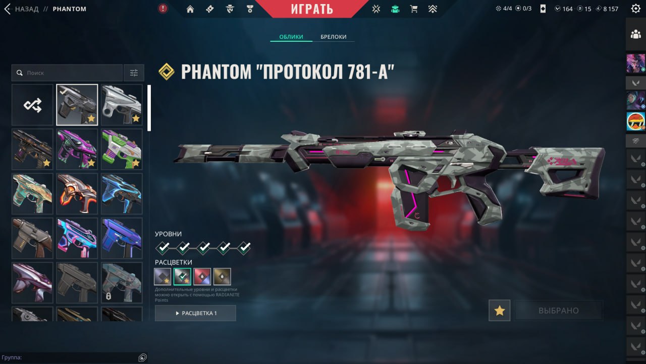 Diamond | 120+ скинов