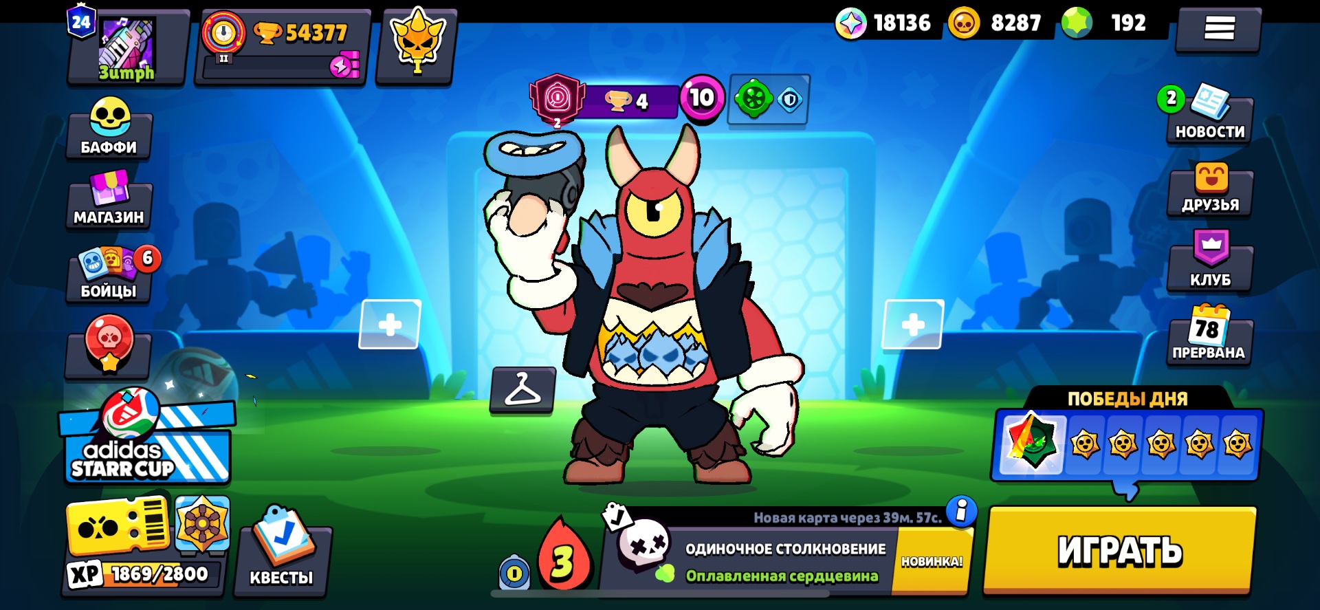 Продам олд аккаунт Brawl Stars