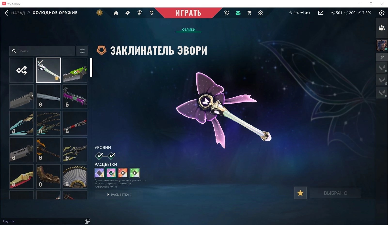 Под калибровку, скинов 28, агентов 21