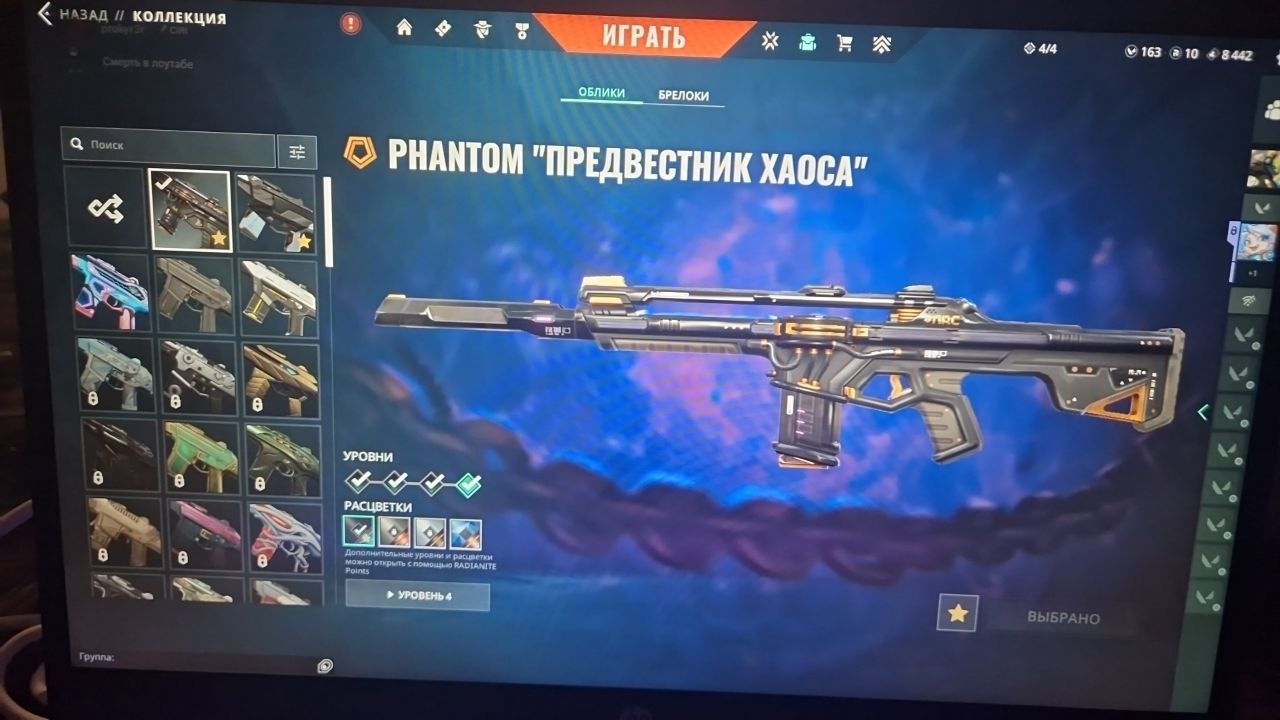 Д2 пик аск3