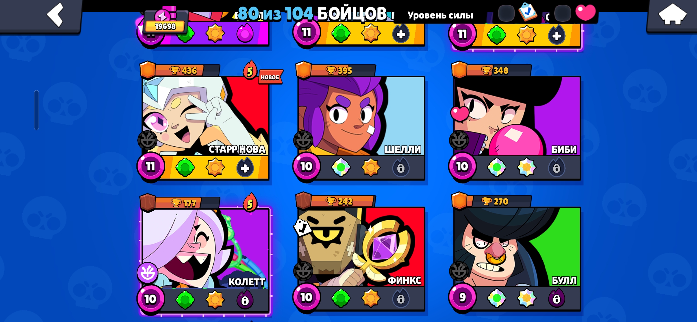 5 лег 4 гипер скина