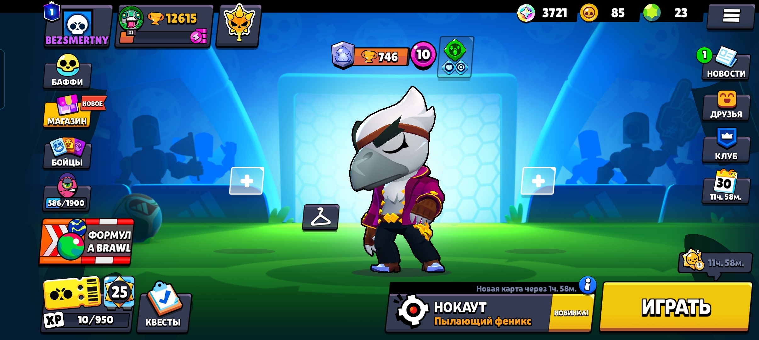 brawl stars