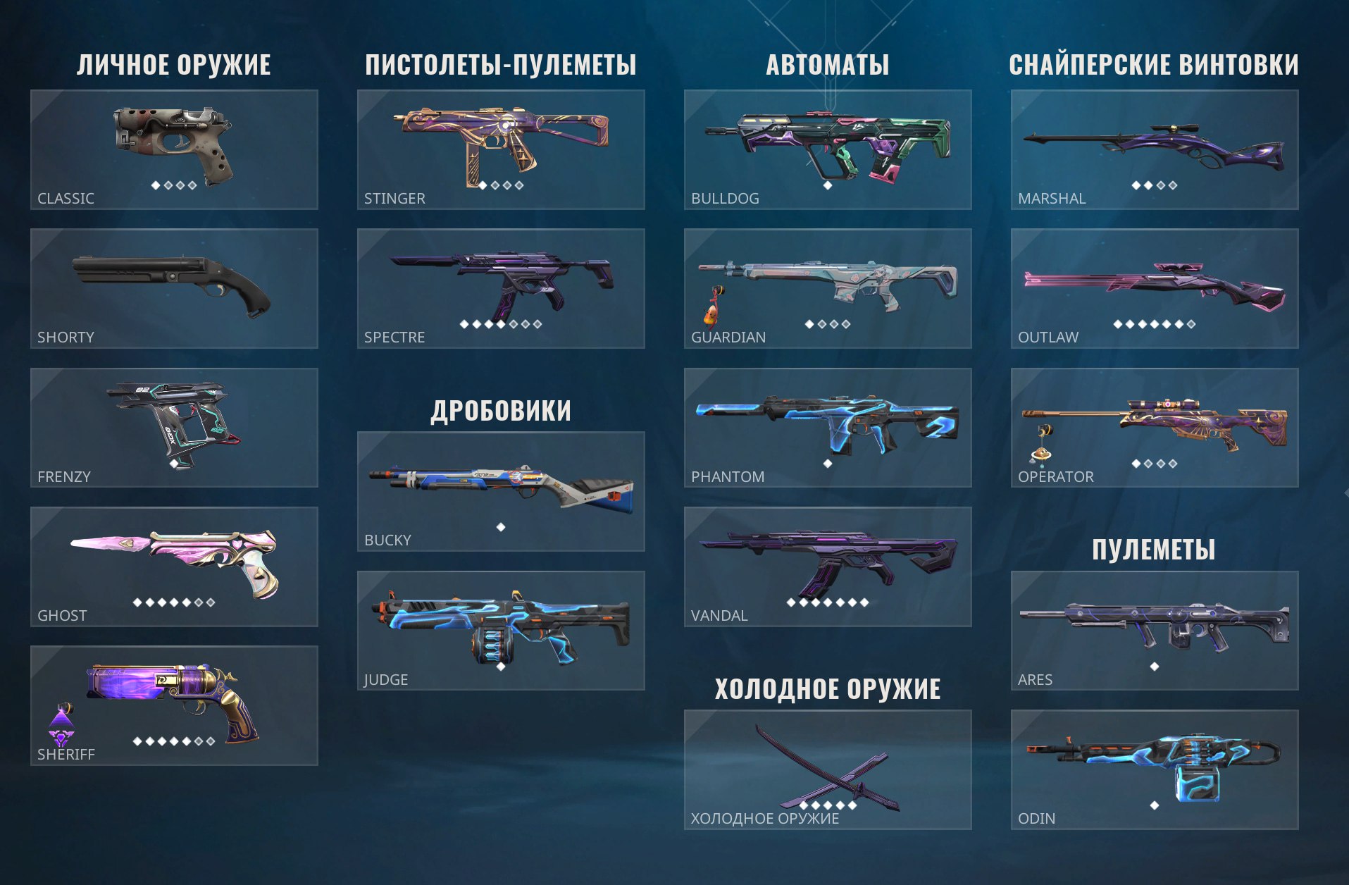 Diamond 1, EU - личка с чеками и регами