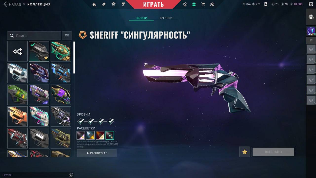 Крутой аккаунт, пик 1 иммо. использовался как твинк