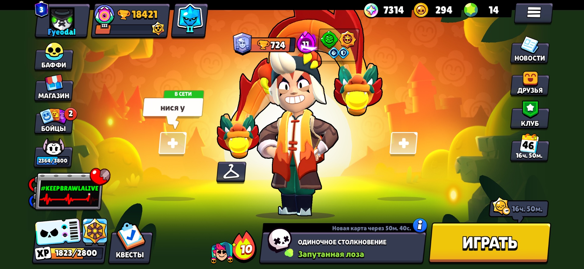 Много скинов, много персонажей и эксклюзивные вещи (тест)