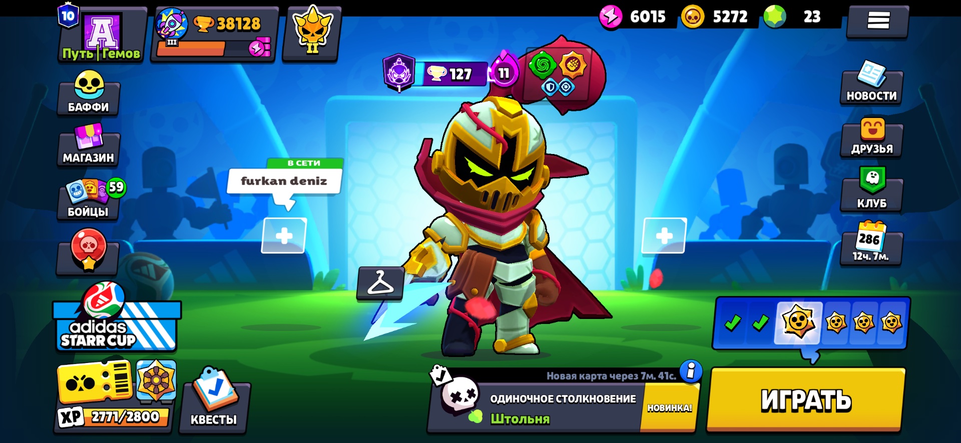Продам аккаунт в Brawl Stars (читайте описание)