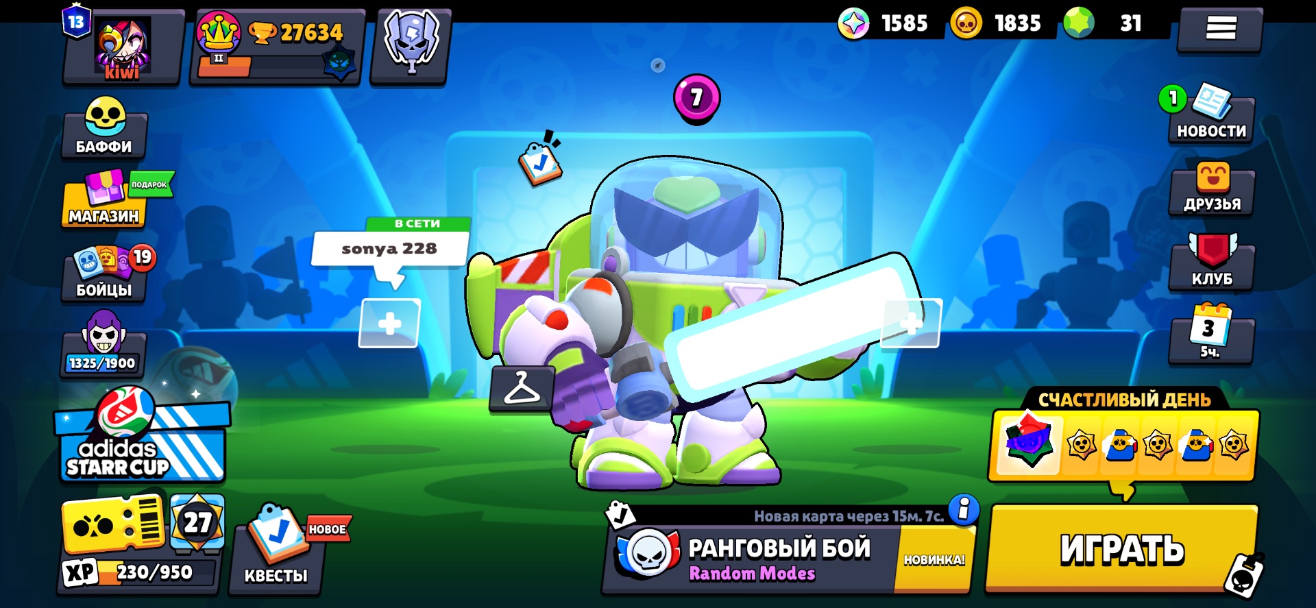 Brawl Stars Аккаунт