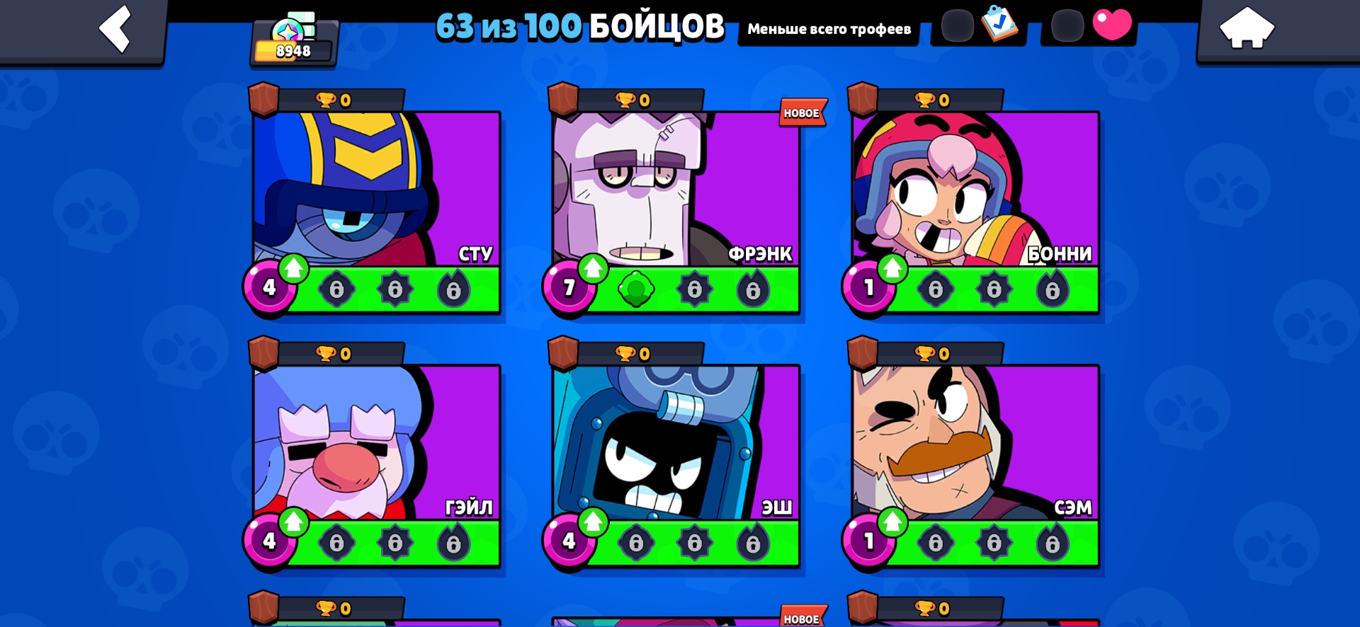 Ворон скин чумной доктор, 64 бойца