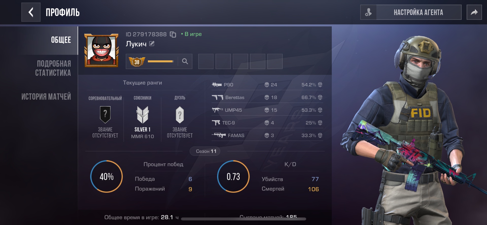 Продам аккаунт в Standoff 2 (Silver I) | 38 лвл | Легендарный кам